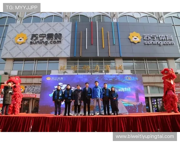 半岛体育携手推动体育科技创新,打造智慧体育新生态