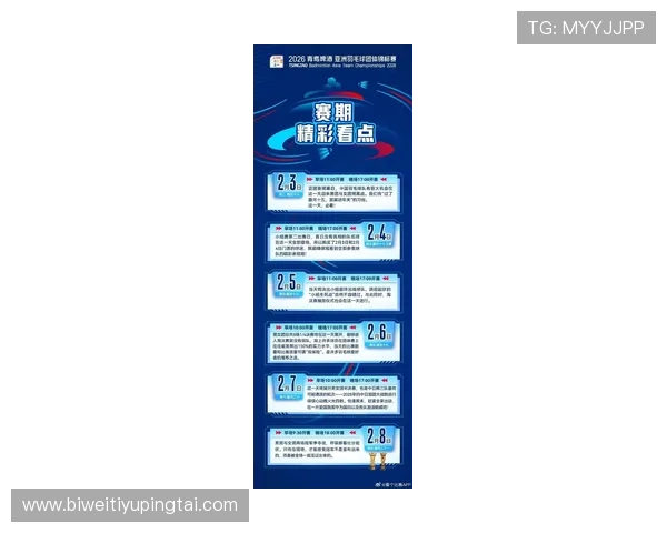 668娱乐最新赛事资讯全攻略助你把握每一次赢取大奖的机会
