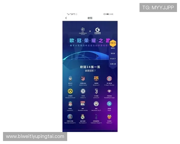 7m体育APP下载安装指南及使用技巧让你随时随地享受体育盛宴