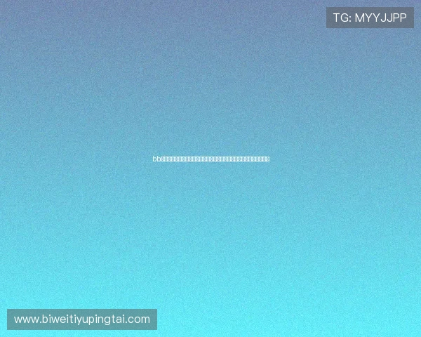 bb体育官网优惠活动持续更新最新福利信息让你享受更多专属奖励与惊喜