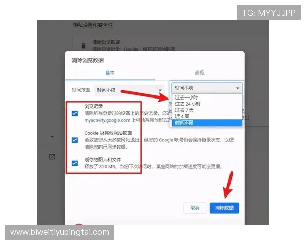 betway中国官网用户常见问题解答与客服支持指南，解决玩家在注册与游戏中的各种疑问