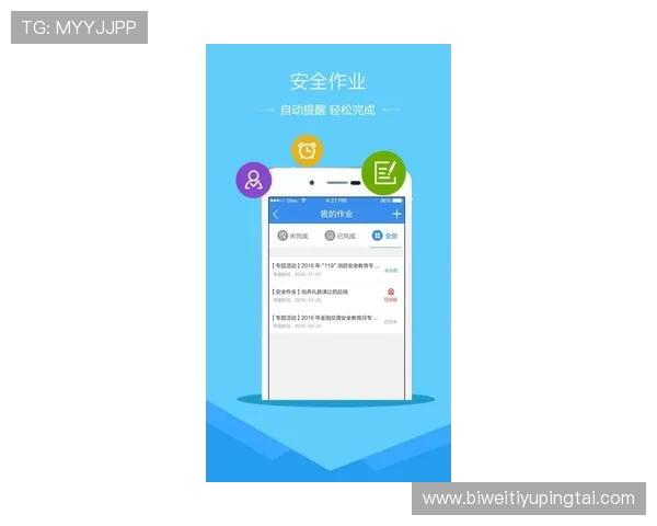 betway官网入口官网安全登录攻略详解如何通过官网入口安全登录，避免账号风险和信息泄露