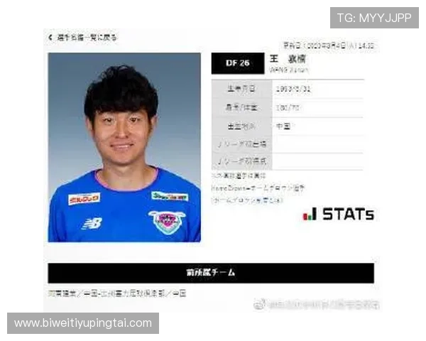 德赢vwin登录器最新版本更新内容介绍，帮助玩家及时掌握软件功能优化与安全保障