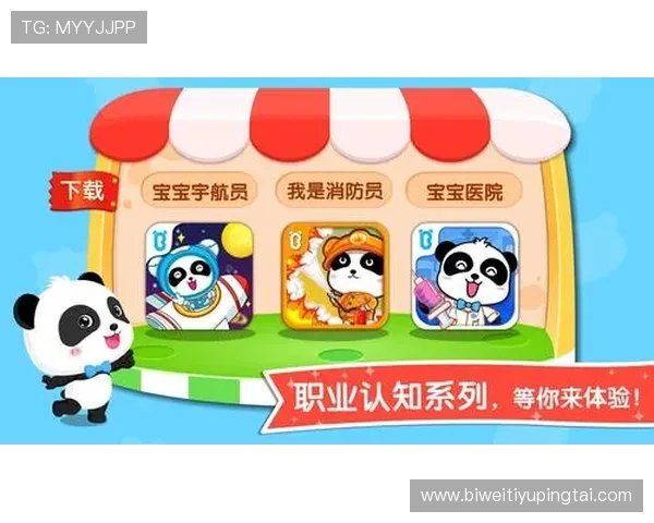 德赢下载安全可靠，官方渠道下载指南，保障玩家账号信息安全与游戏顺畅体验