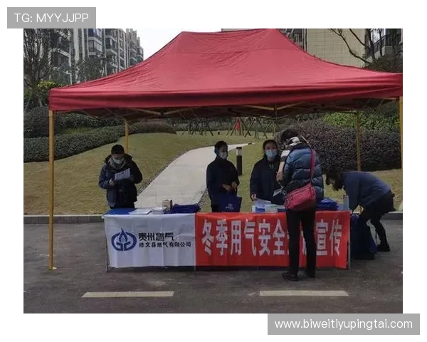 德赢体育客户服务与技术支持全方位解答用户疑问提升使用体验