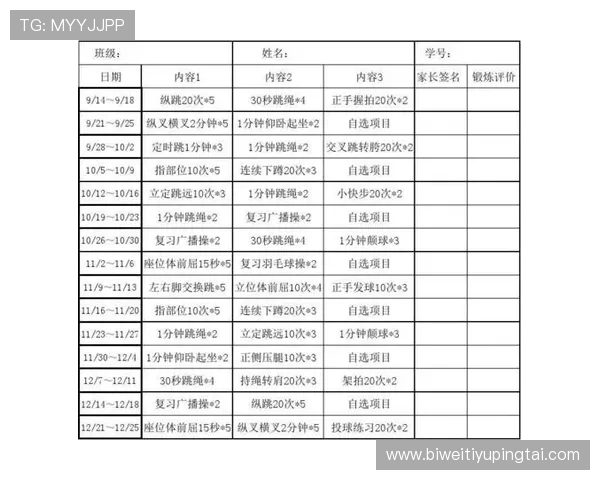 OD体育会员常见问题解答及解决方案，助您无忧享受体育娱乐新体验