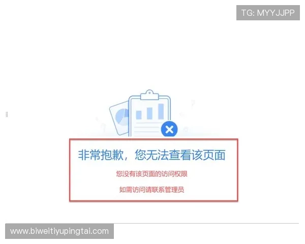 德赢平台无法提现怎么办?详细排查步骤与常见问题解决指南