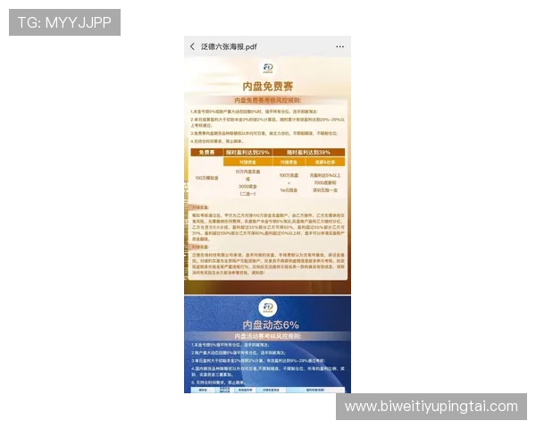 德赢注册中心最新功能更新及使用技巧，提升您的游戏体验和账号管理效率