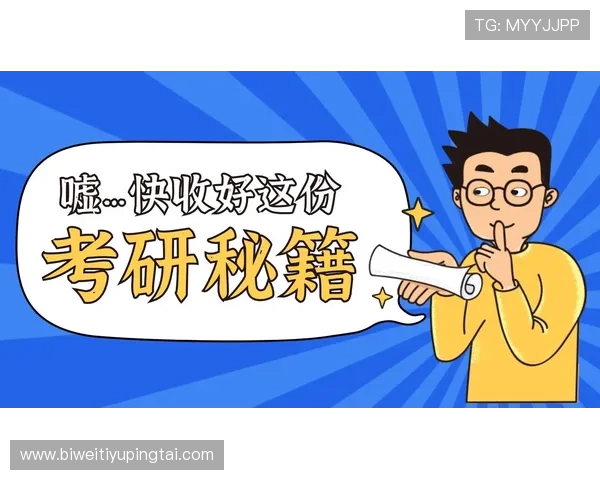 U体育注册中心全面指南帮助新手快速注册并掌握平台操作流程