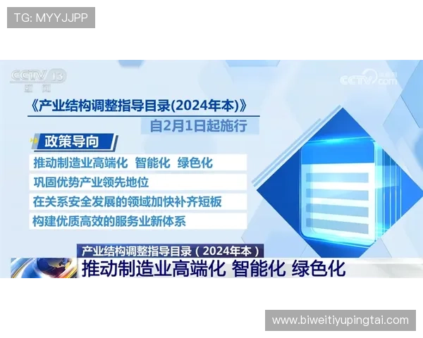 v体育平台官网安全保障措施详解，确保用户个人信息与资金安全的最佳实践
