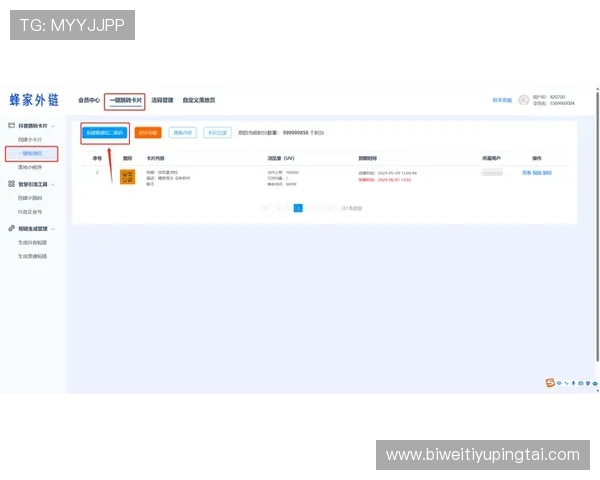 v体育登录下载详细教程，帮助新用户快速掌握登录流程与使用技巧