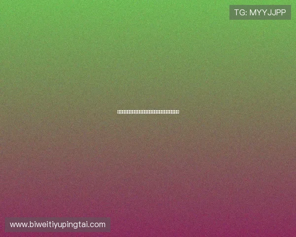 必赢棋牌官方网站全天在线客服，保障玩家游戏体验无忧