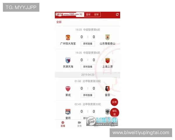 乐竞体育app平台注册流程详解及账号安全保障措施全方位指南