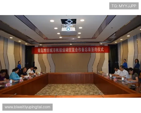 半岛综合体育：加强体育文化交流促进区域体育合作与资源共享